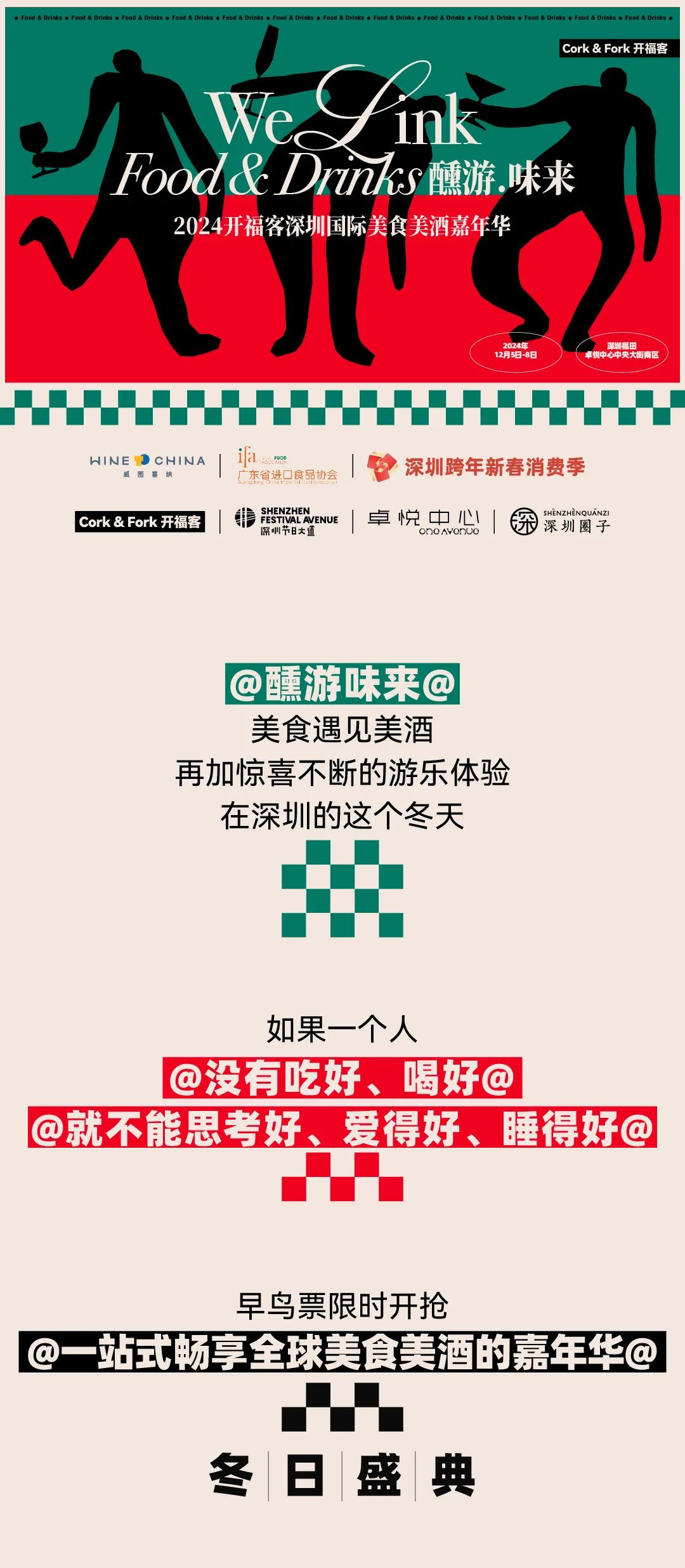 圖片關鍵詞