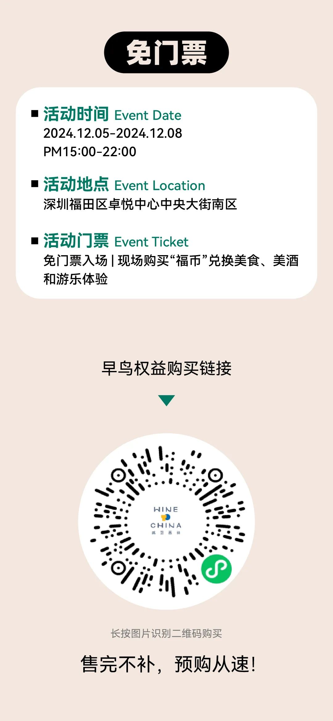 圖片關鍵詞