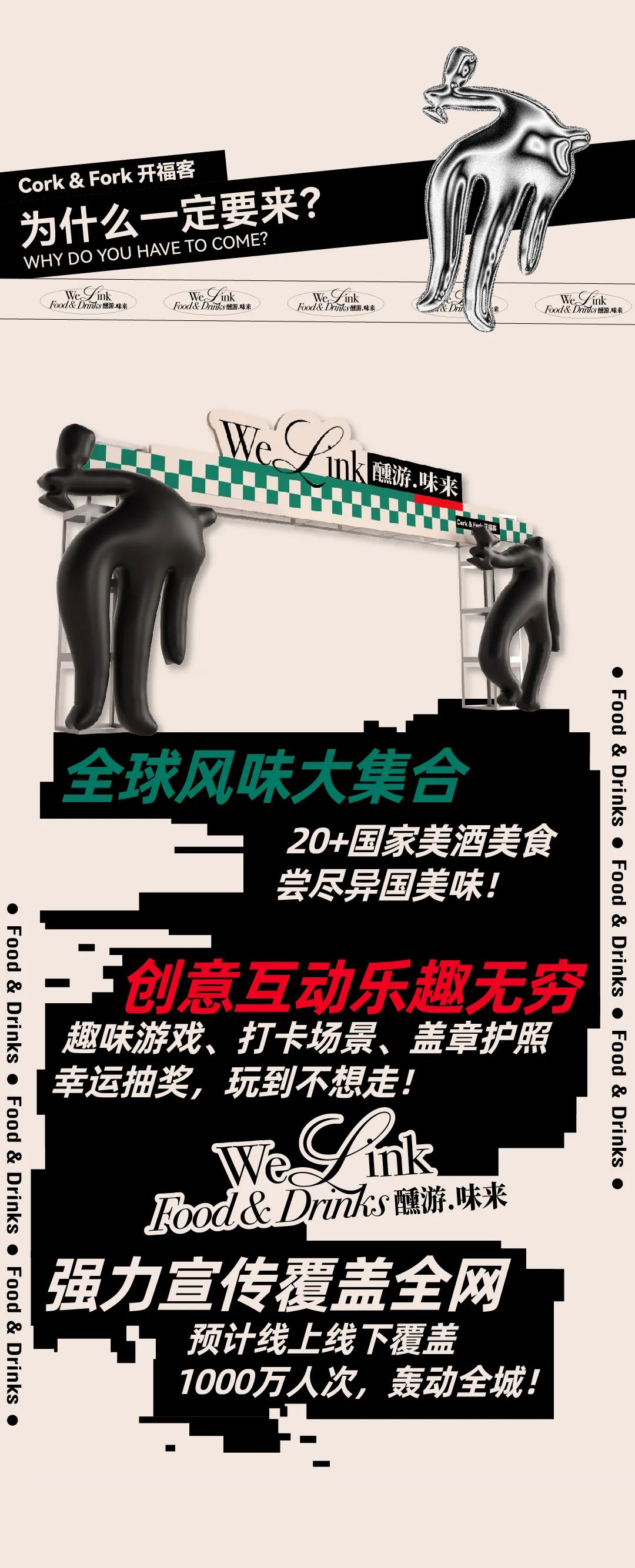 圖片關鍵詞