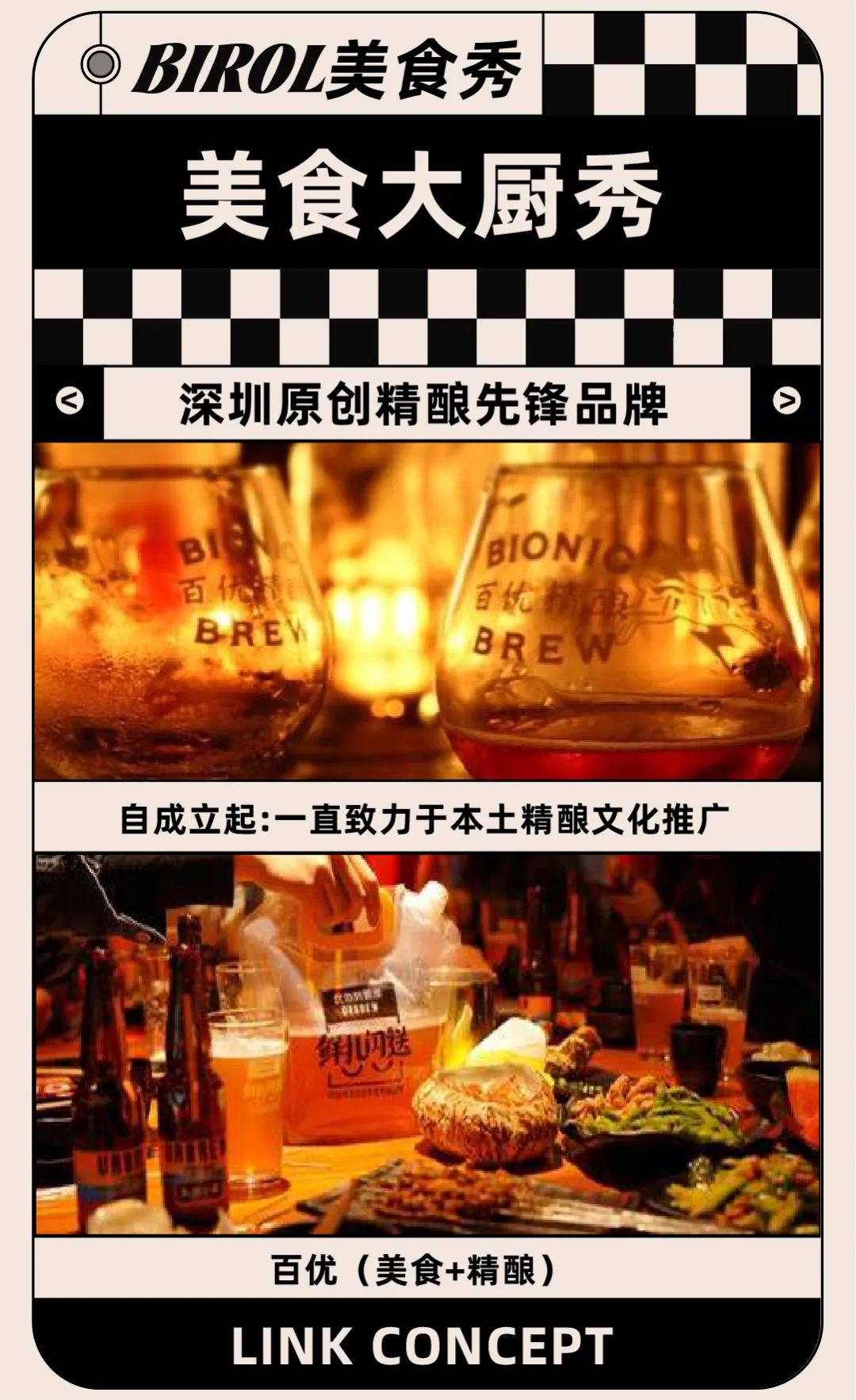 圖片關鍵詞