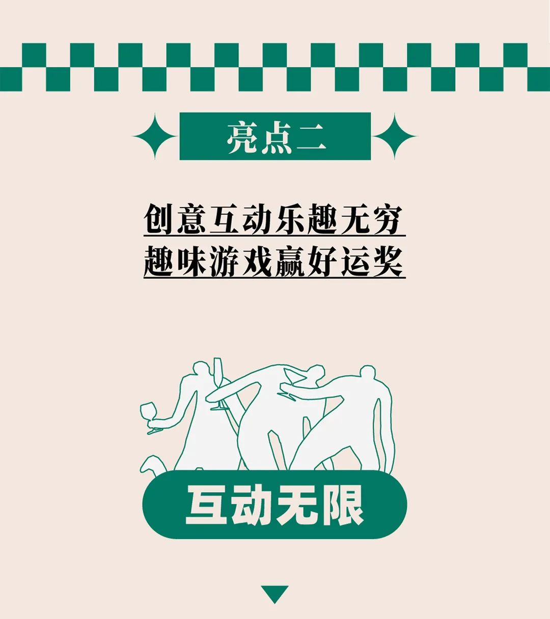 圖片關鍵詞