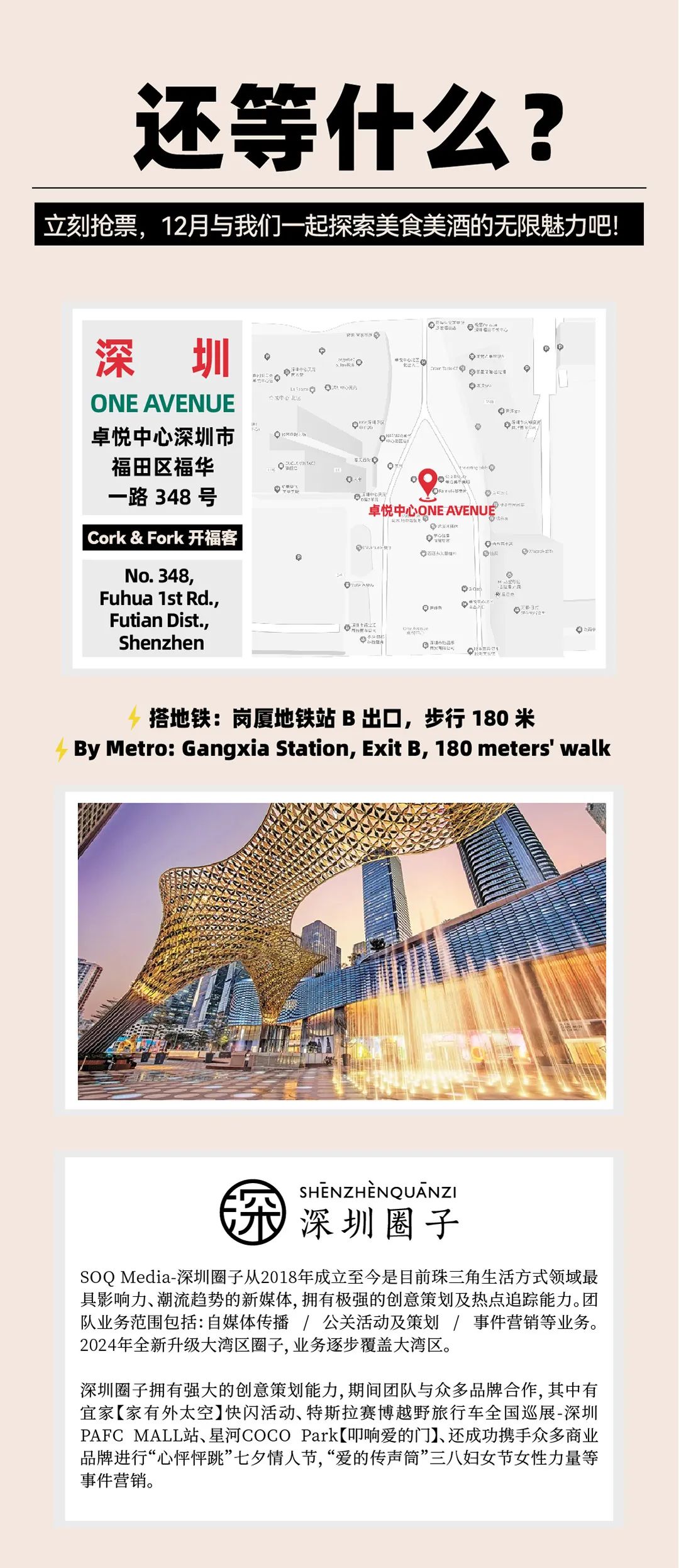 圖片關鍵詞
